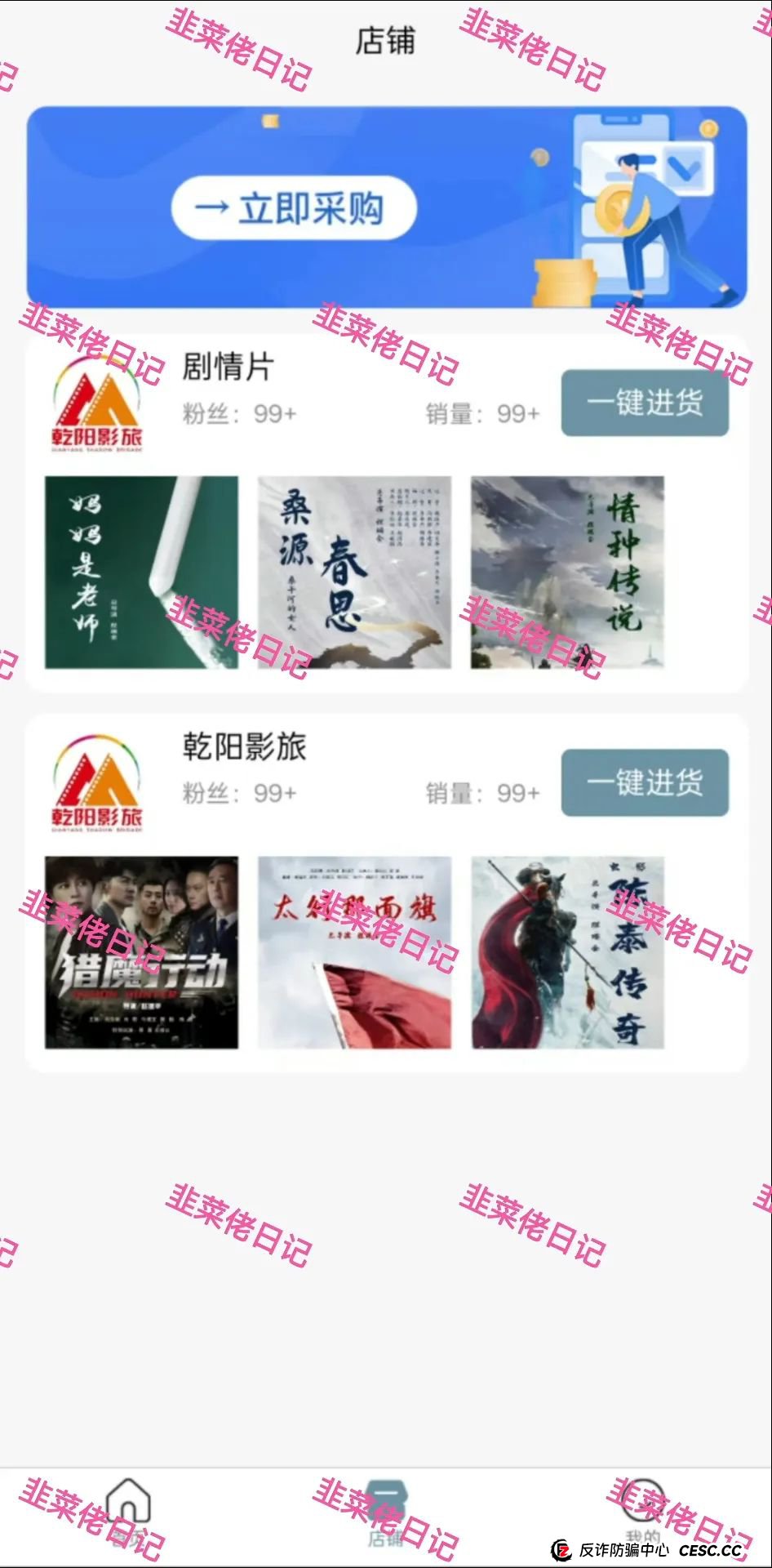 6月22日：曝光最新资金盘项目骗局，多莱商学院（AISTS），乾阳影旅，Lianhe联合智算中心随时可能卷钱跑路