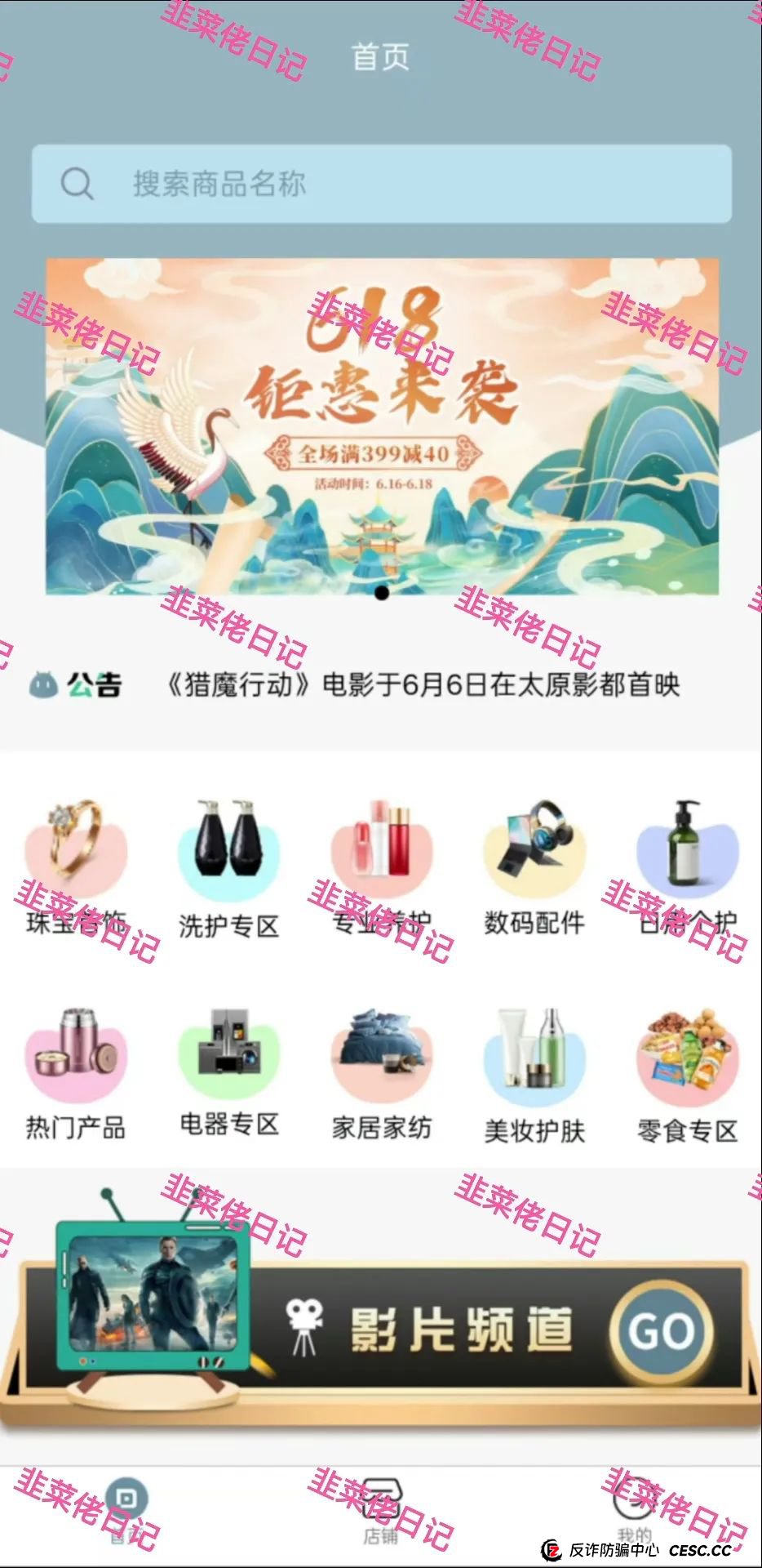6月22日：曝光最新资金盘项目骗局，多莱商学院（AISTS），乾阳影旅，Lianhe联合智算中心随时可能卷钱跑路