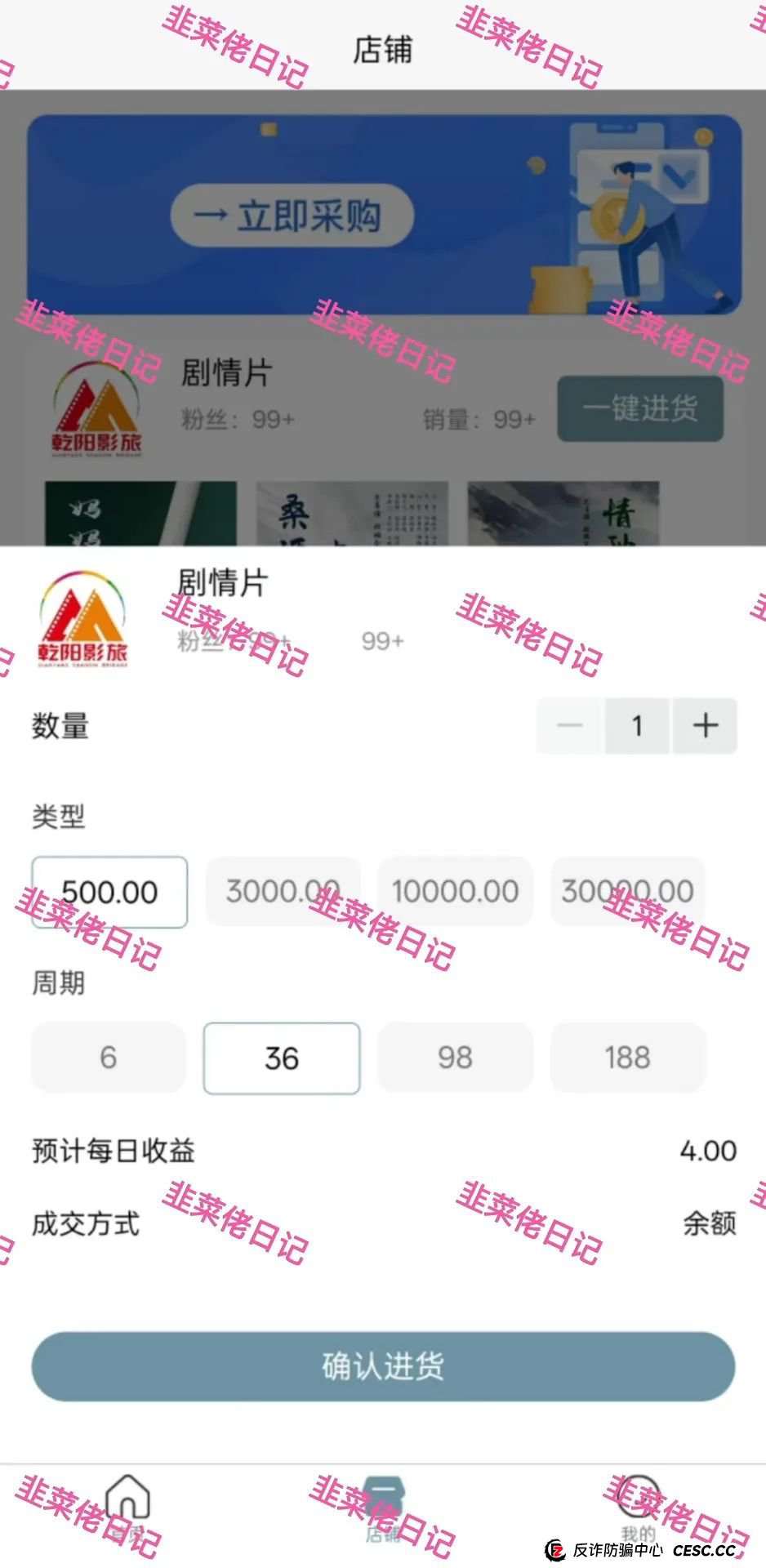 6月22日：曝光最新资金盘项目骗局，多莱商学院（AISTS），乾阳影旅，Lianhe联合智算中心随时可能卷钱跑路