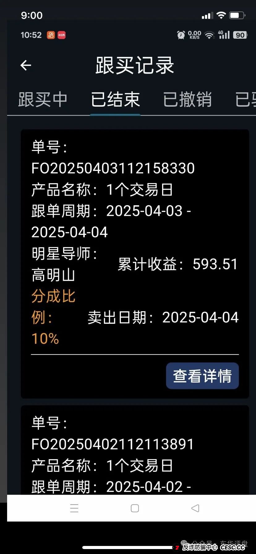 6月最新整理几十个崩盘跑路和即将出事的项目，有你参与的吗？