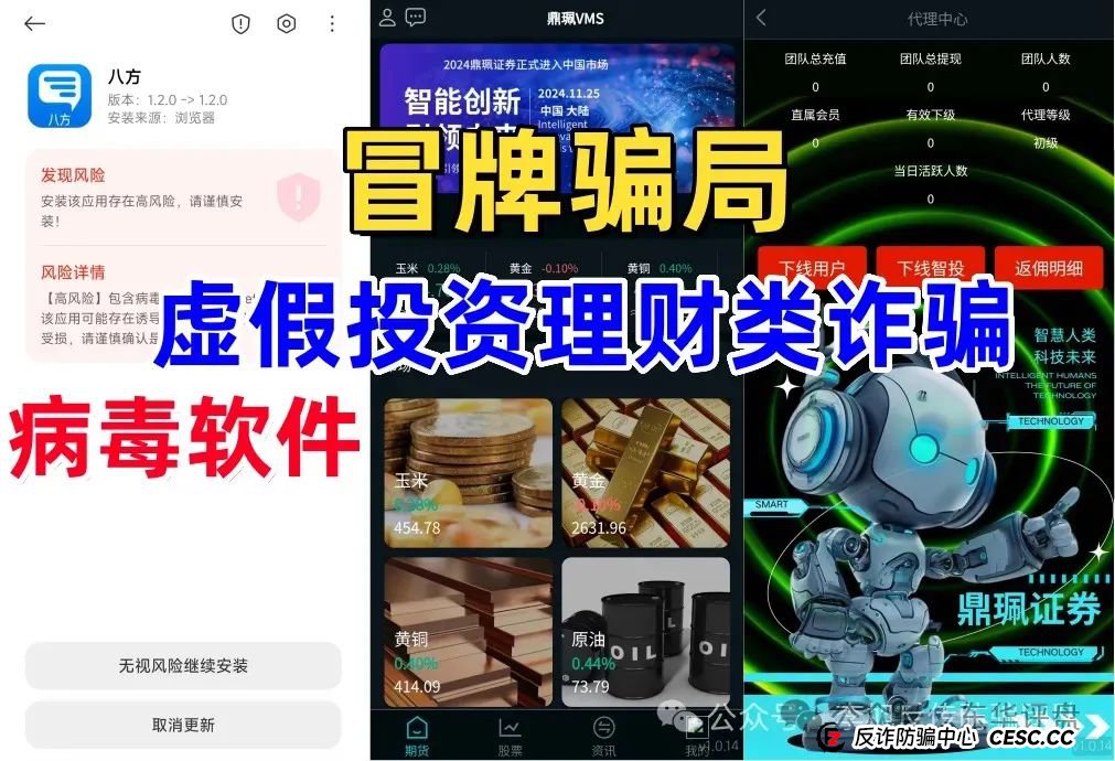 6月最新整理几十个崩盘跑路和即将出事的项目，有你参与的吗？