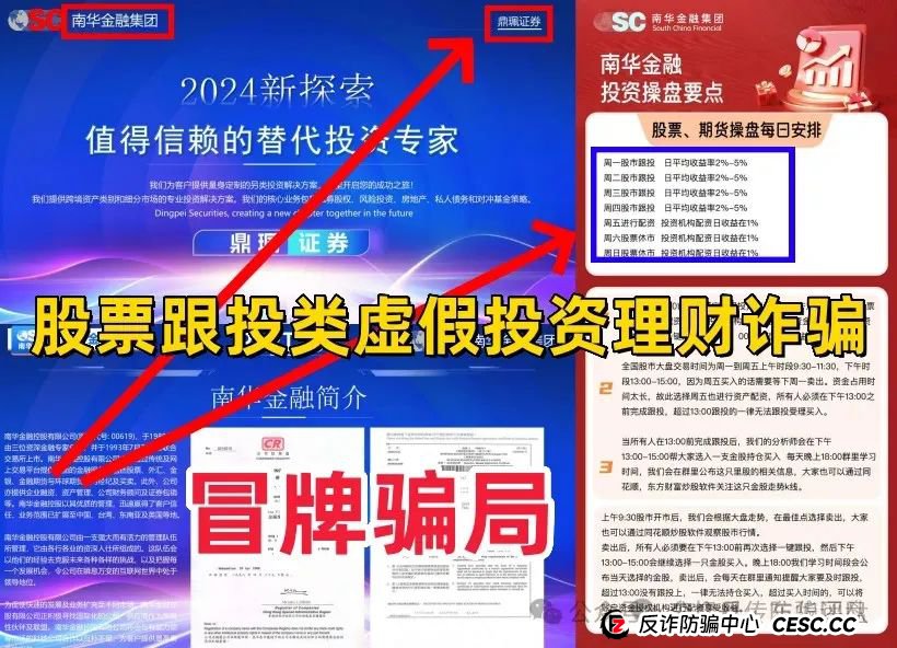 6月最新整理几十个崩盘跑路和即将出事的项目，有你参与的吗？