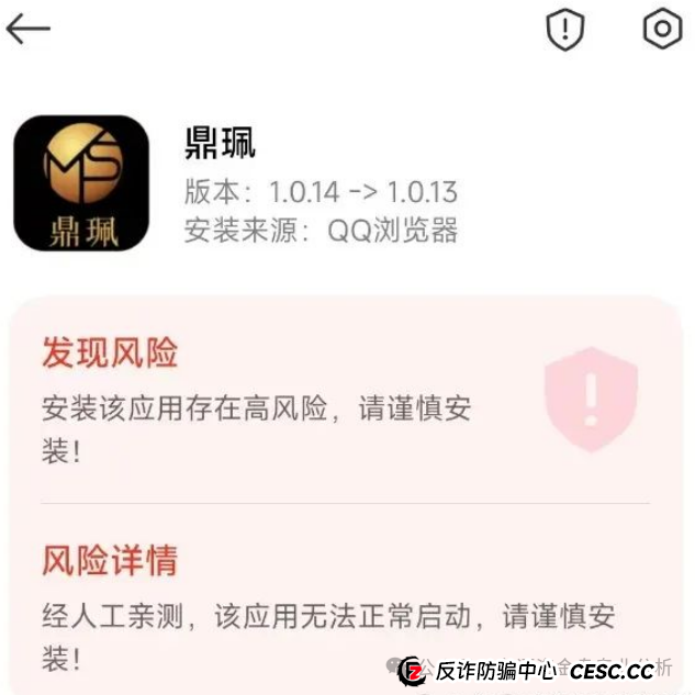 “马上崩盘！嘉货优选，优果牧场，南华金融（鼎珮证券）这些都是诈骗项目，随时跑路，别上当！