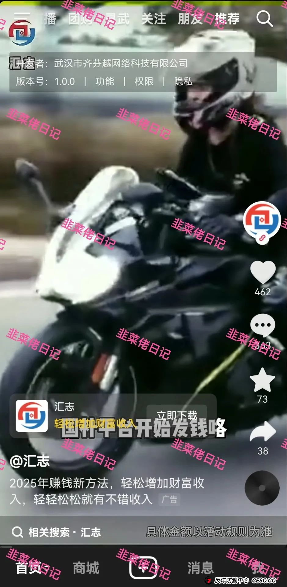 曝光:最新资金盘项目骗局,汇志,Nexa Pay(Nexim全球支付)随时可能卷钱跑路! 曝光:最新资金盘项目骗局,汇志,Nexa Pay(Nexim全球支付)随时可能卷钱跑路!