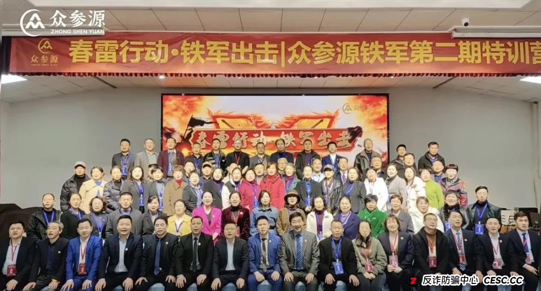 警惕！市场32个资金盘项目汇总，有你参与的吗？不是在跑路的边缘，就是跑路边上
