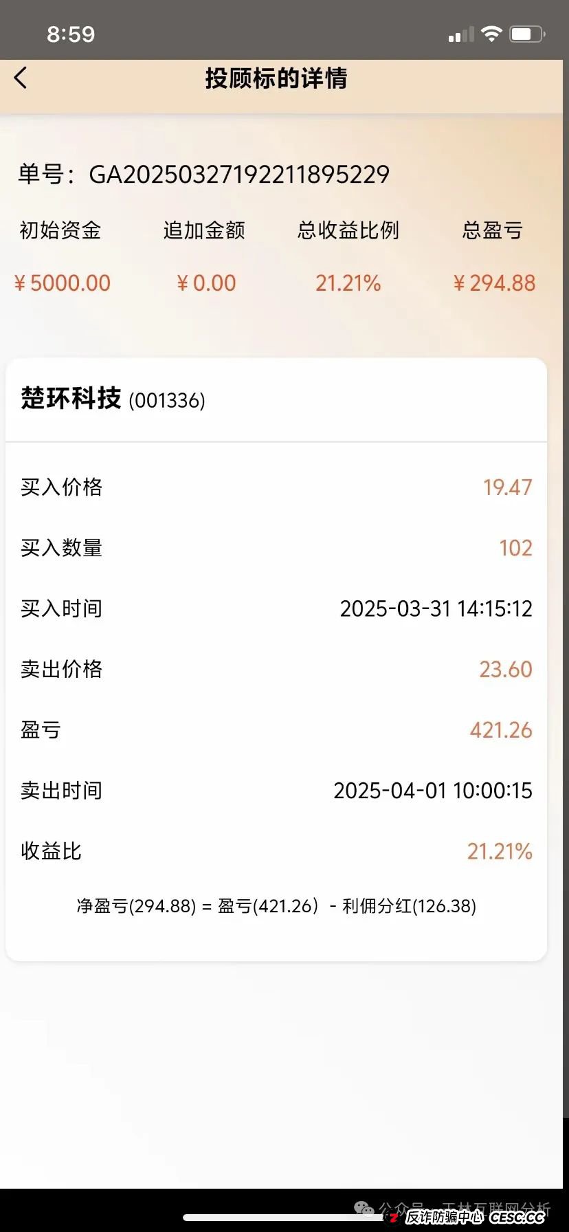 6月13日：最新资金盘项目骗局曝光，赫伯罗特航运,银石汇鑫,,超鸿社团,右臂社区随时可能卷钱跑路！