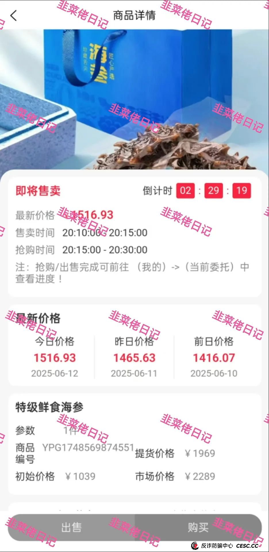 骗局曝光 | 最新资金盘项目,赫伯罗特航运,布鲁交易所,云乐拍随时可能卷钱跑路(7) 骗局曝光 | 最新资金盘项目,赫伯罗特航运,布鲁交易所,云乐拍随时可能卷钱跑路(7)