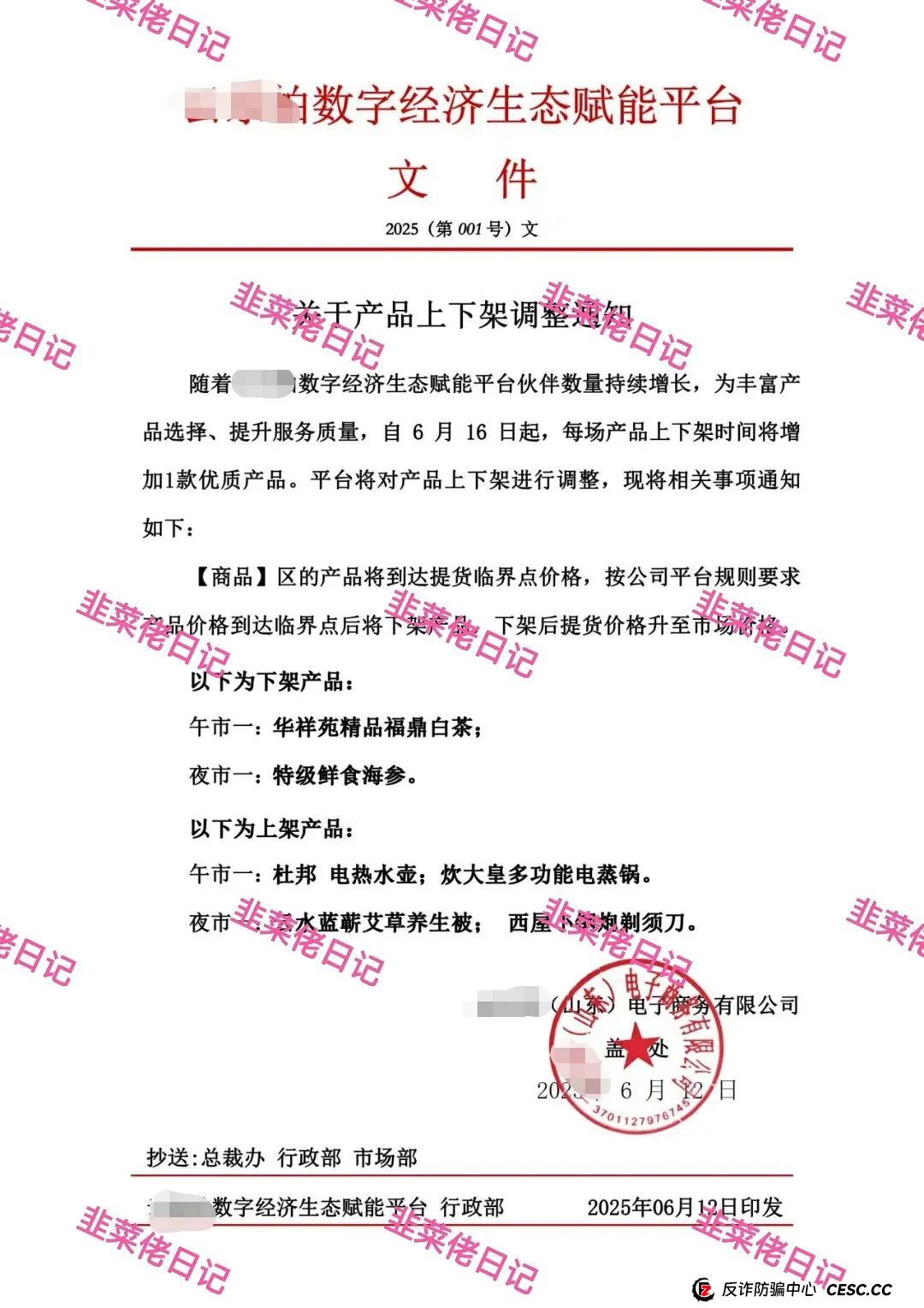 骗局曝光 | 最新资金盘项目,赫伯罗特航运,布鲁交易所,云乐拍随时可能卷钱跑路(4) 骗局曝光 | 最新资金盘项目,赫伯罗特航运,布鲁交易所,云乐拍随时可能卷钱跑路(4)