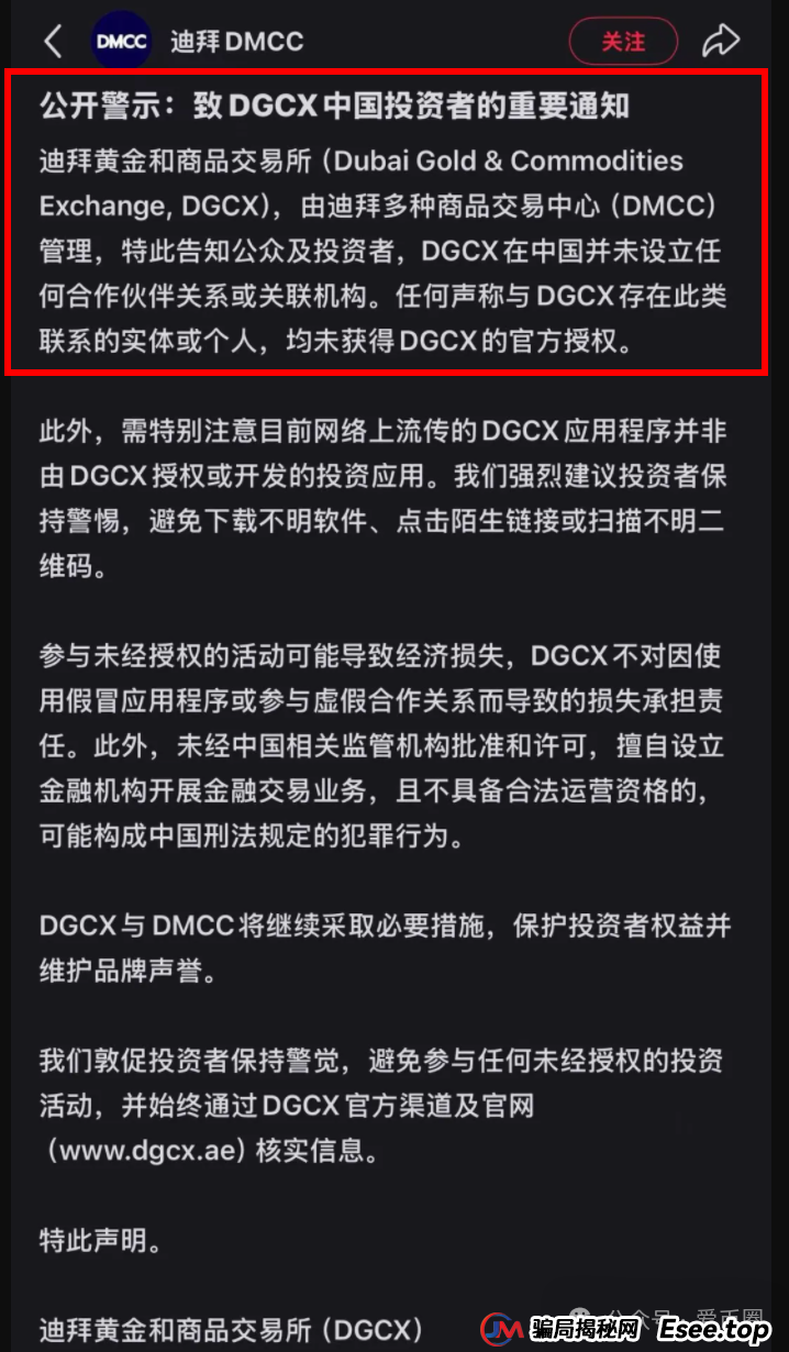 鑫慷嘉大数据dgxc最新反诈消息：多地政府、公安发布的新闻公告合集！（6月更新）