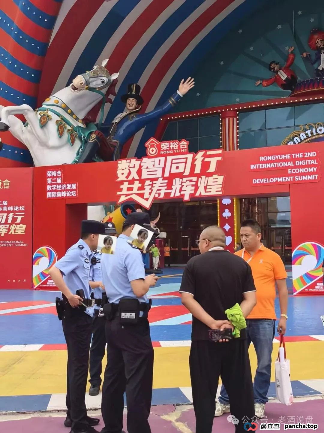 2025.6.24《“荣裕合” 妄图借万人大会敛财,湖州警方果断叫停,蜀黍神兵天降强势抓人》(12) 2025.6.24《“荣裕合” 妄图借万人大会敛财,湖州警方果断叫停,蜀黍神兵天降强势抓人》(12)