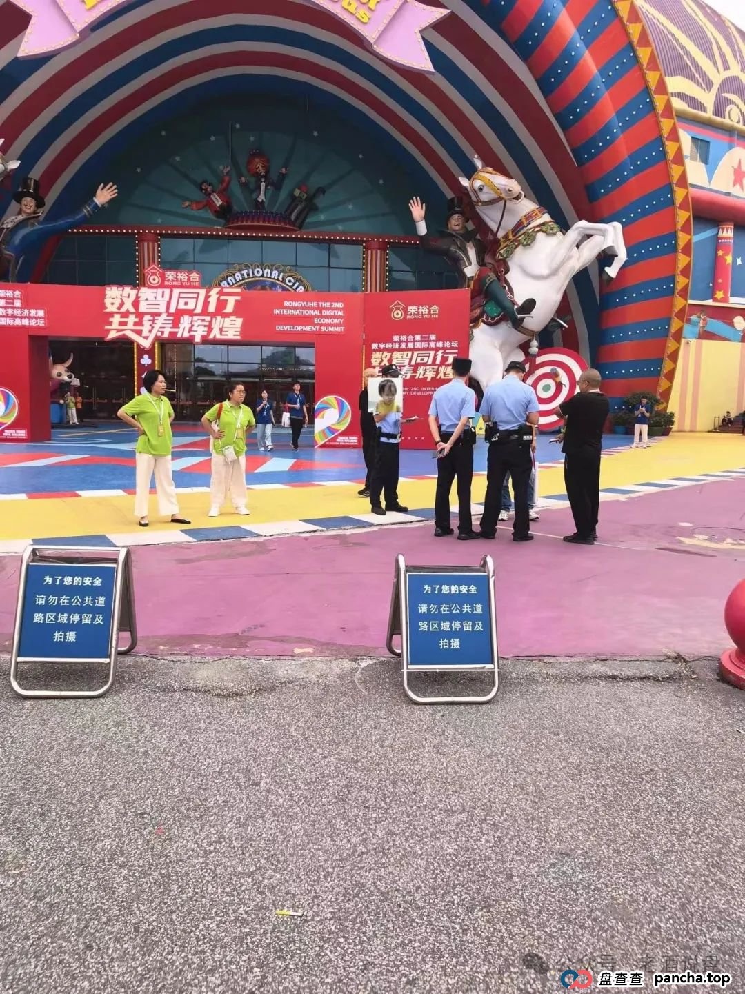 2025.6.24《“荣裕合” 妄图借万人大会敛财,湖州警方果断叫停,蜀黍神兵天降强势抓人》(11) 2025.6.24《“荣裕合” 妄图借万人大会敛财,湖州警方果断叫停,蜀黍神兵天降强势抓人》(11)