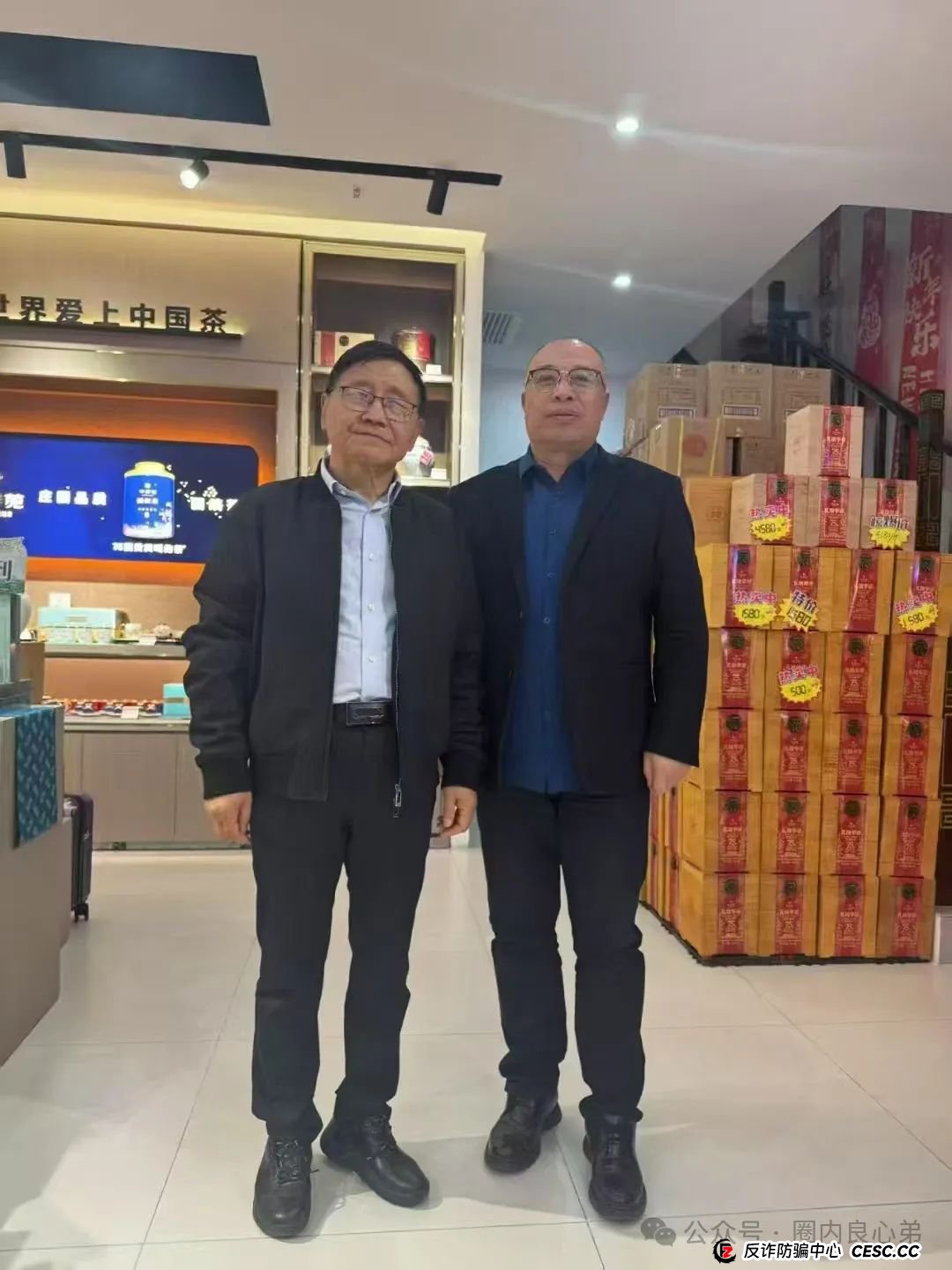 原田易购合法吗？警惕：原田易购表面是商城电商平台，实则是互助骗局