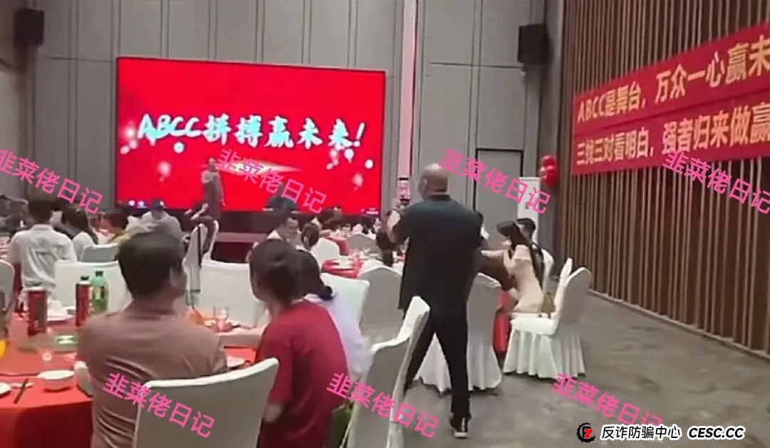 6月23日曝光：最新资金盘项目骗局，信和证券，夏日狂欢，ABCC交易所随时可能卷钱跑路