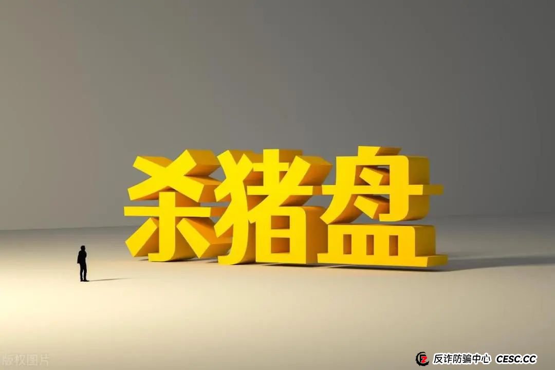 6月23日最新曝光即将跑路或崩盘的骗局，瑞贸商会，默克生物，Boneca，多莱商学院，东方领投，信和证券有你参与的吗？欢迎留言讨论(2)