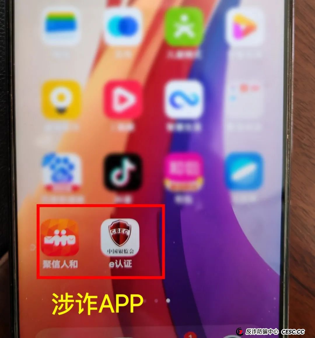 注意，新型诈骗盯上“618”快递！