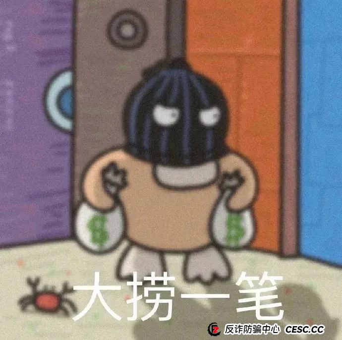 退休阿姨取现80万后，发现了电诈新套路……