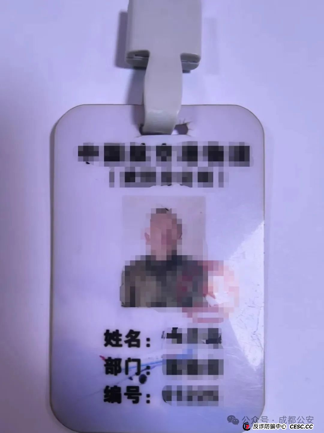 “特殊渠道”低价购？假海关卖化妆品骗局曝光！