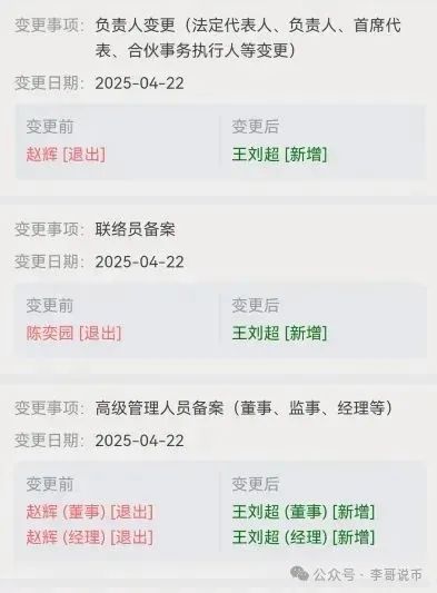 揭开优哩哩的神秘面纱，打着跨境电商的骗局。即将崩盘跑路！