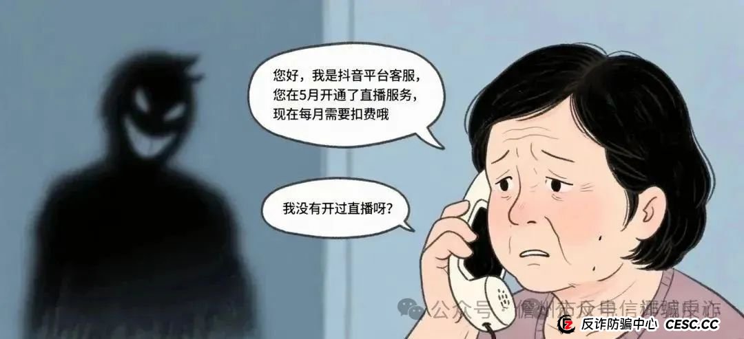 看看视频，被骗走 2.2 万！骗子怎么做到的？
