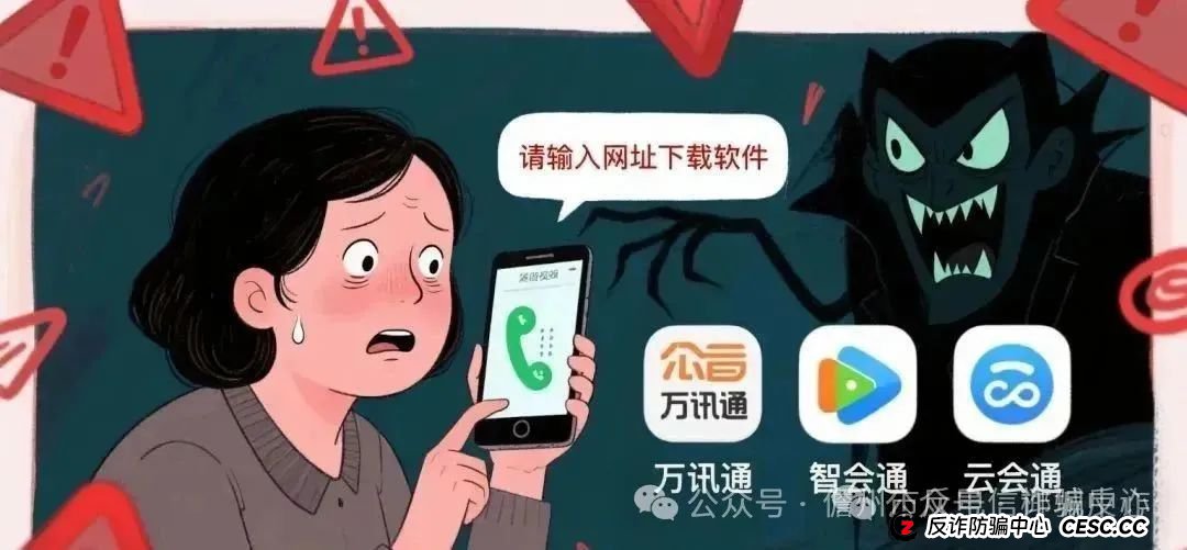看看视频，被骗走 2.2 万！骗子怎么做到的？