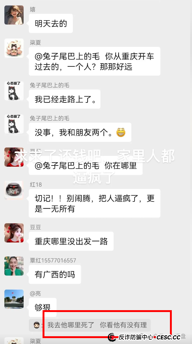 树拍易购资金盘崩盘，万人维权！警方已经立案了，特警接管在维持秩序，无数人血本无归！