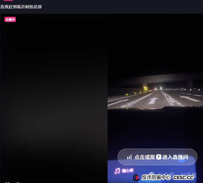 树拍易购资金盘崩盘，万人维权！警方已经立案了，特警接管在维持秩序，无数人血本无归！