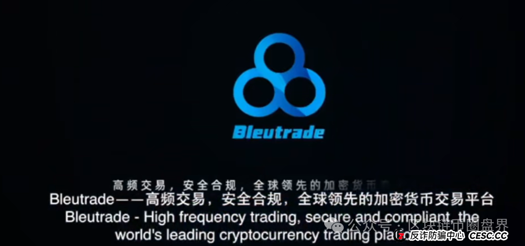 布鲁交易所崩盘！操盘手跑路公告竟附赠“韭菜收割指南”
