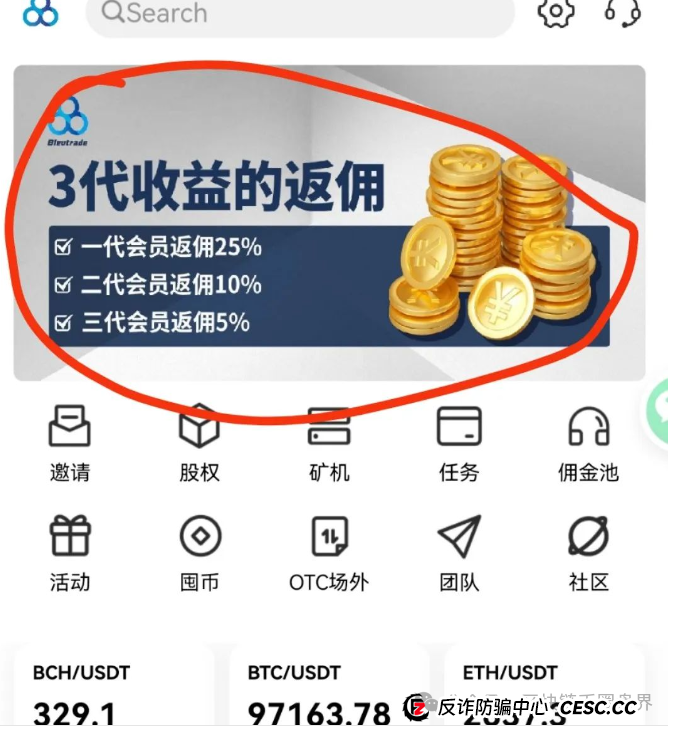 布鲁交易所崩盘！操盘手跑路公告竟附赠“韭菜收割指南”