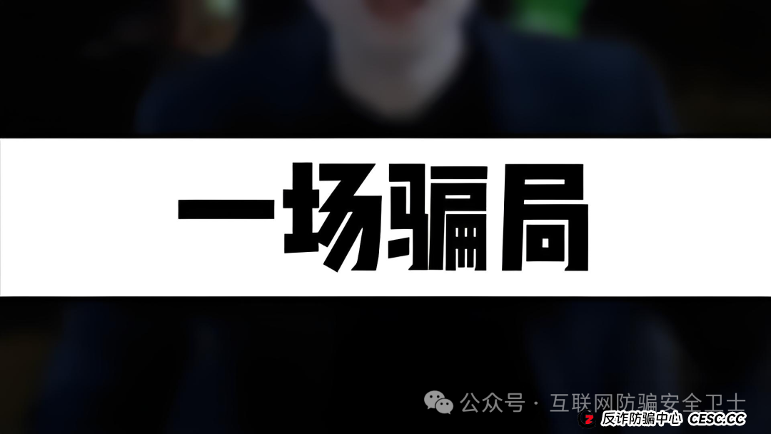 警惕碰瓷的 “小米商飞”项目割单，距离崩盘跑路不远了，其本质涉嫌传销骗局