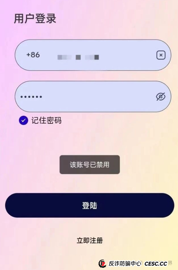 BF博发集团资金盘骗局，已经单割会员，即将崩盘跑路