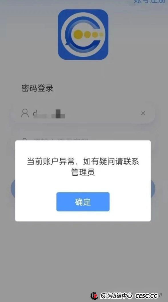BF博发集团资金盘骗局，已经单割会员，即将崩盘跑路
