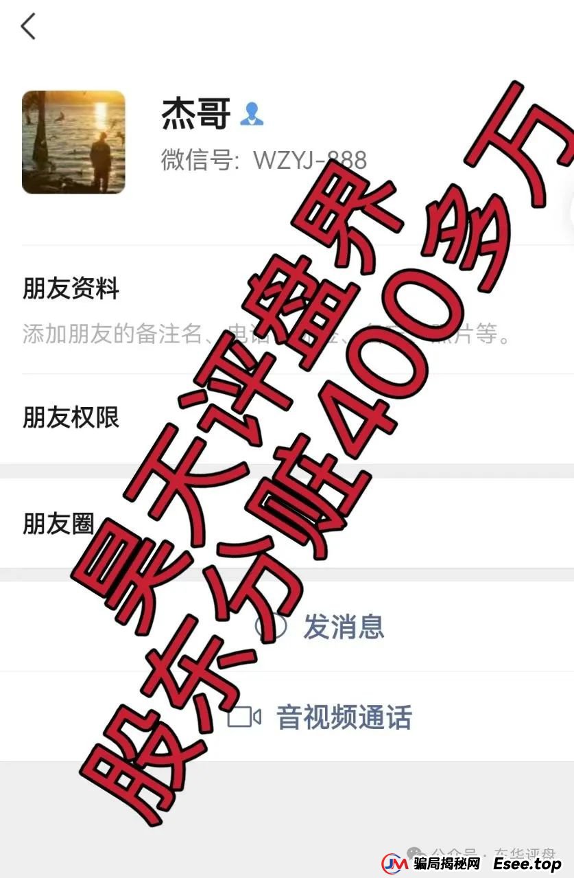 曝光：立拍优选（GMC商城）抢单互助资金盘骗局，操盘手圈钱过千万，昨日已经崩盘跑路，操盘手资料曝光，维权中