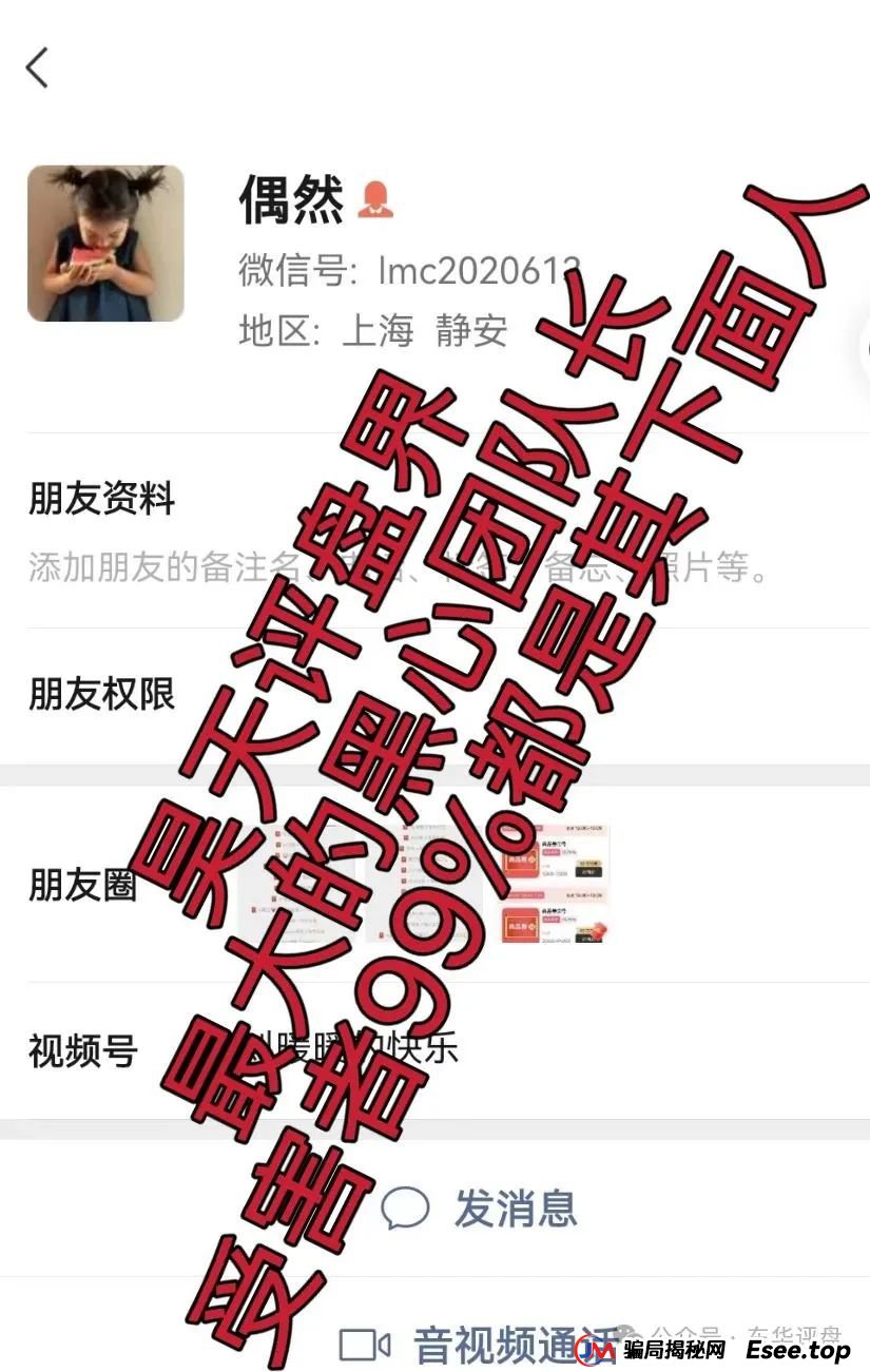 曝光：立拍优选（GMC商城）抢单互助资金盘骗局，操盘手圈钱过千万，昨日已经崩盘跑路，操盘手资料曝光，维权中