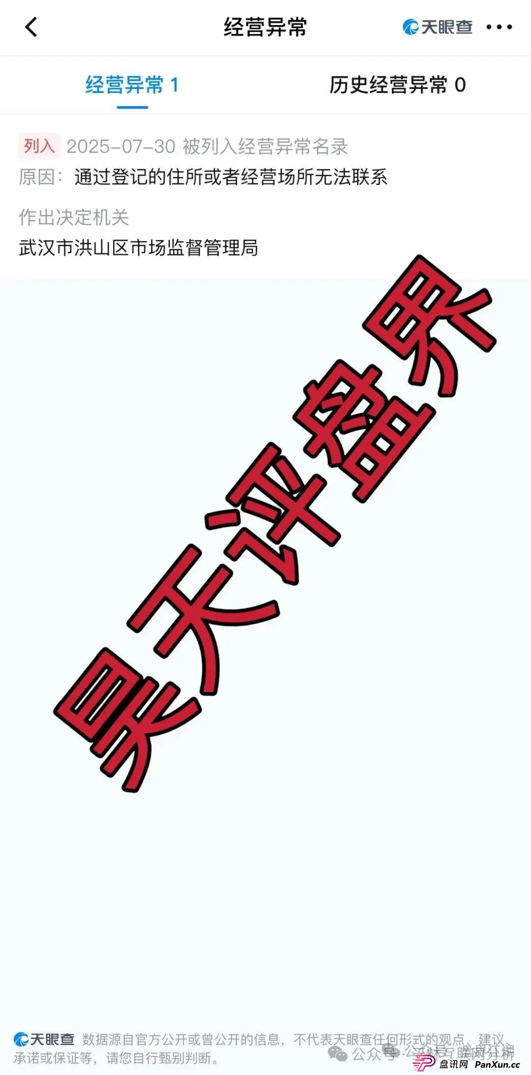 8月25日加密海洋RWA生态,百域量化,Golden Link(博瑞通)这几个项目都是诈骗资金盘骗局,都会跑路,别被骗了!(4) 8月25日加密海洋RWA生态,百域量化,Golden Link(博瑞通)这几个项目都是诈骗资金盘骗局,都会跑路,别被骗了!(4)