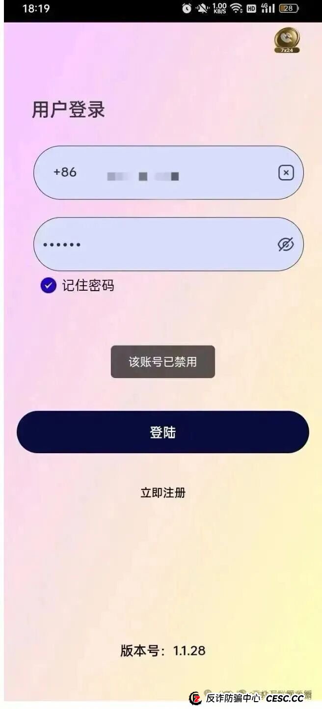 BF博发文化传播集团分红类资金盘骗局,目前15万多会员,操盘手圈钱过亿,大量单割会员,高度预警,即将崩盘跑路!(9) BF博发文化传播集团分红类资金盘骗局,目前15万多会员,操盘手圈钱过亿,大量单割会员,高度预警,即将崩盘跑路!(9)