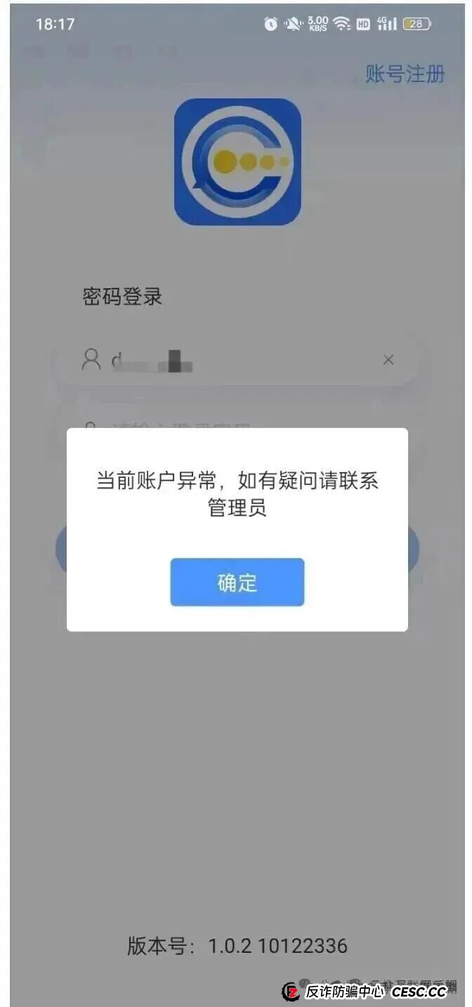 BF博发文化传播集团分红类资金盘骗局,目前15万多会员,操盘手圈钱过亿,大量单割会员,高度预警,即将崩盘跑路!(8) BF博发文化传播集团分红类资金盘骗局,目前15万多会员,操盘手圈钱过亿,大量单割会员,高度预警,即将崩盘跑路!(8)