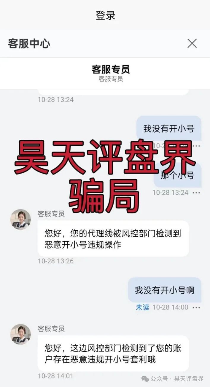 【曝光】最近几天已经崩盘跑路和即将崩盘跑路的各种资金盘骗局,希望大家远离此类资金盘骗局!(10) 【曝光】最近几天已经崩盘跑路和即将崩盘跑路的各种资金盘骗局,希望大家远离此类资金盘骗局!(10)