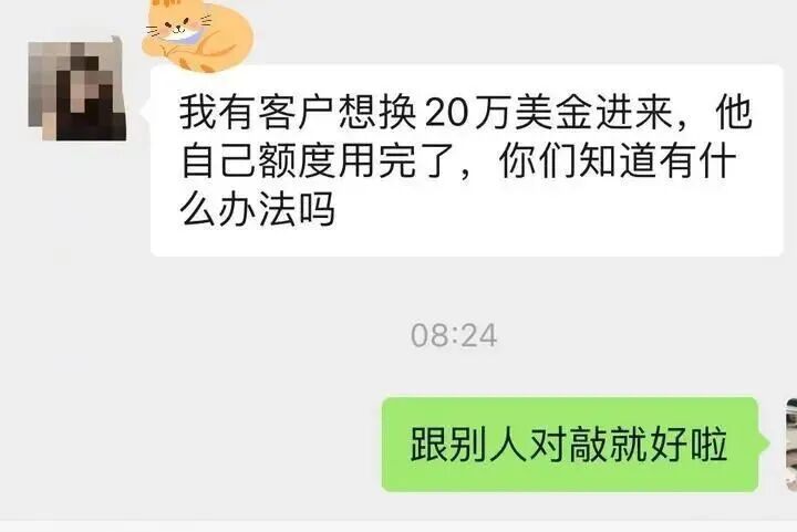 新型诈骗！证券从业者分享被骗260万的经历，定制化诈骗你能防得住吗？(2)
