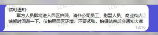 警钟提醒｜诈骗园区调查纪录片《我是别人的财产》，还原存在的基因....(15)