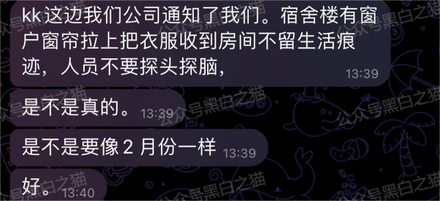 警钟提醒｜诈骗园区调查纪录片《我是别人的财产》，还原存在的基因....(14)