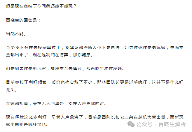 实锤!“奥拉丁”是柬埔寨诈骗犯操盘,已被盯上,即将被抄家!(4) 实锤!“奥拉丁”是柬埔寨诈骗犯操盘,已被盯上,即将被抄家!(4)