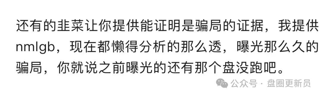 10月30号曝光‼️最新资金盘诈骗项目：《quantifled profit量化交易》马上崩盘跑路。
