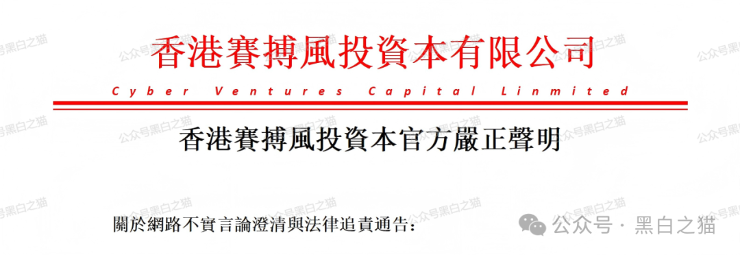 资金盘｜“赛搏资本&amp;恒富证券”钓鱼式打劫，盘总肉身在外不惧负面，国内工作室何去何从......(14)