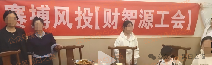 资金盘｜“赛搏资本&amp;恒富证券”钓鱼式打劫，盘总肉身在外不惧负面，国内工作室何去何从......(11)