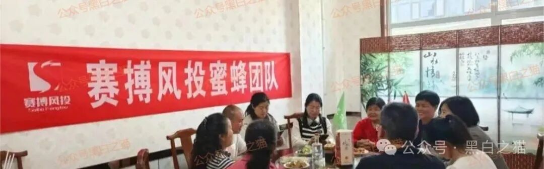 资金盘｜“赛搏资本&amp;恒富证券”钓鱼式打劫，盘总肉身在外不惧负面，国内工作室何去何从......(10)