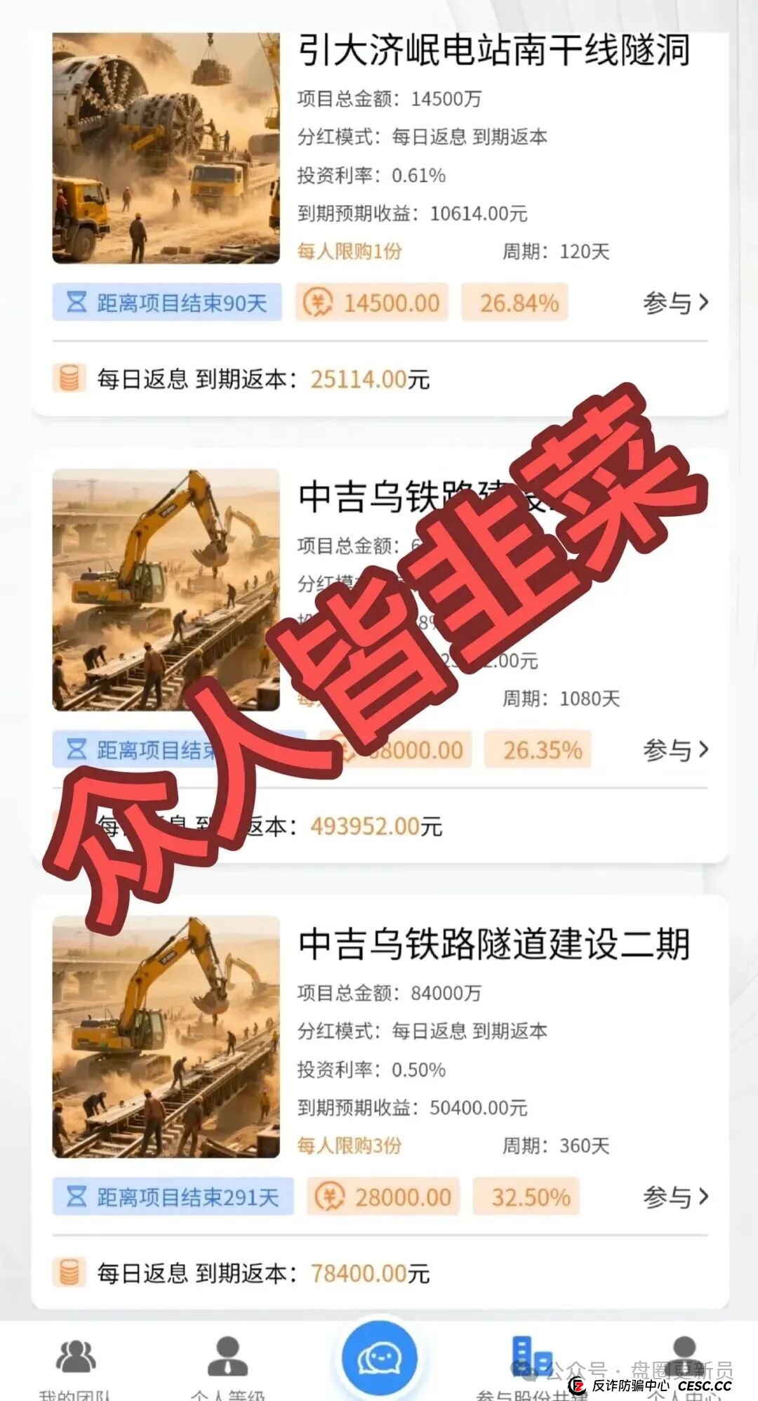 11月5号曝光‼️最新资金盘诈骗项目,《弘振工程,智言团队,Pallet 帕尔特》马上崩盘跑路。(2) 11月5号曝光‼️最新资金盘诈骗项目,《弘振工程,智言团队,Pallet 帕尔特》马上崩盘跑路。(2)