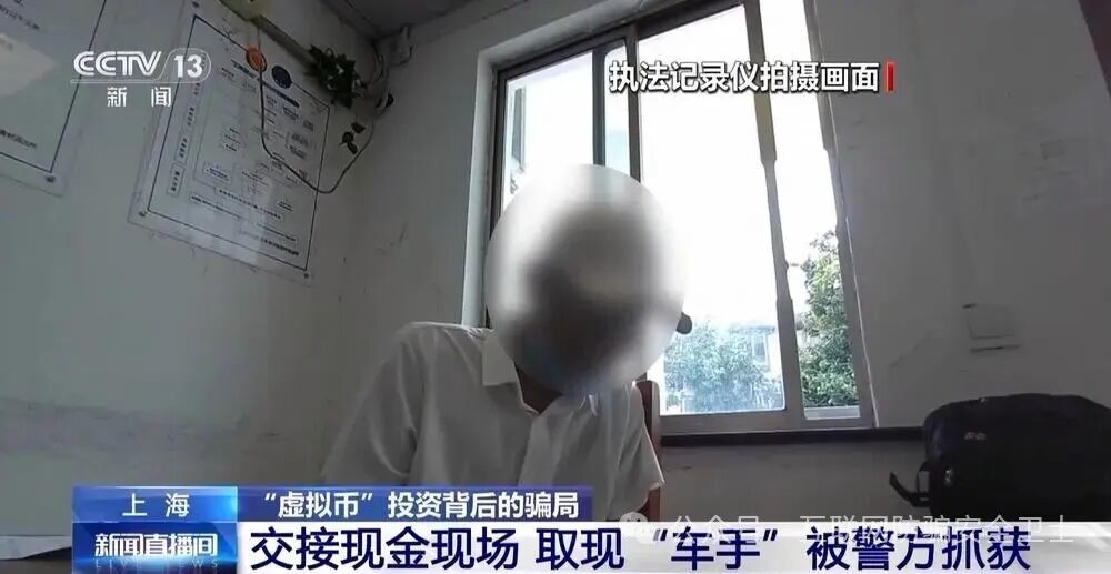 虚拟币交易“钱”景诱人?当心陷入投资骗局(5) 虚拟币交易“钱”景诱人?当心陷入投资骗局(5)