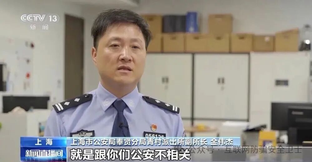 虚拟币交易“钱”景诱人?当心陷入投资骗局(3) 虚拟币交易“钱”景诱人?当心陷入投资骗局(3)