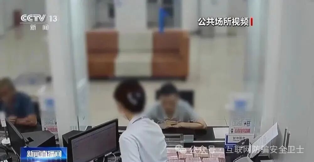 虚拟币交易“钱”景诱人?当心陷入投资骗局(1) 虚拟币交易“钱”景诱人?当心陷入投资骗局(1)