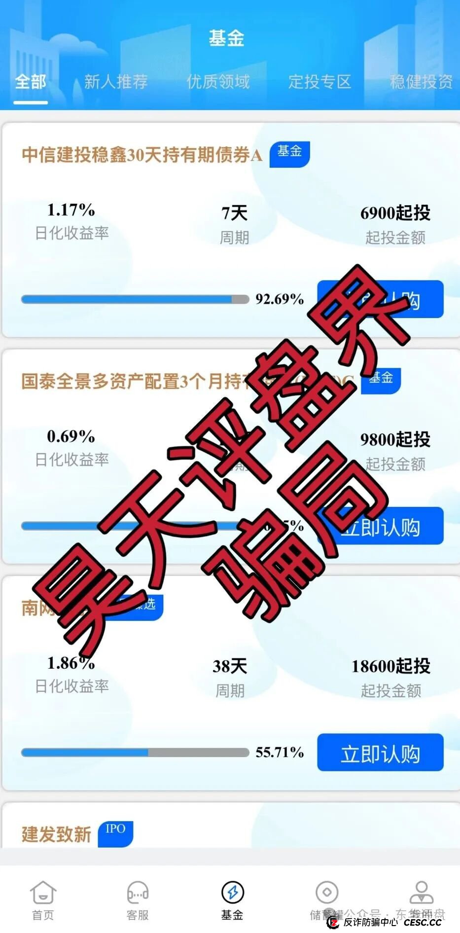 金涌投资Goldstream又一个冒充正规公司套牌的分红类资金盘骗局，运行9个月了，大量单割会员，高度预警，即将崩盘跑